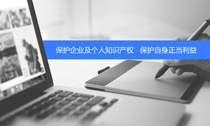 2017年湖南知識(shí)產(chǎn)權(quán)十大熱點(diǎn)事件榜單發(fā)布