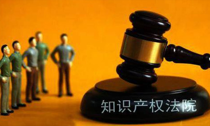 貴州“四大實(shí)招”貫徹落實(shí)全國(guó)知識(shí)產(chǎn)權(quán)局長(zhǎng)會(huì)議精神