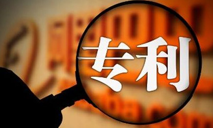 “長沙實現(xiàn)知識產(chǎn)權(quán)管理‘三權(quán)合一”上榜