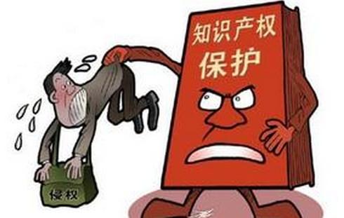 知識(shí)產(chǎn)權(quán)原來(lái)這樣分