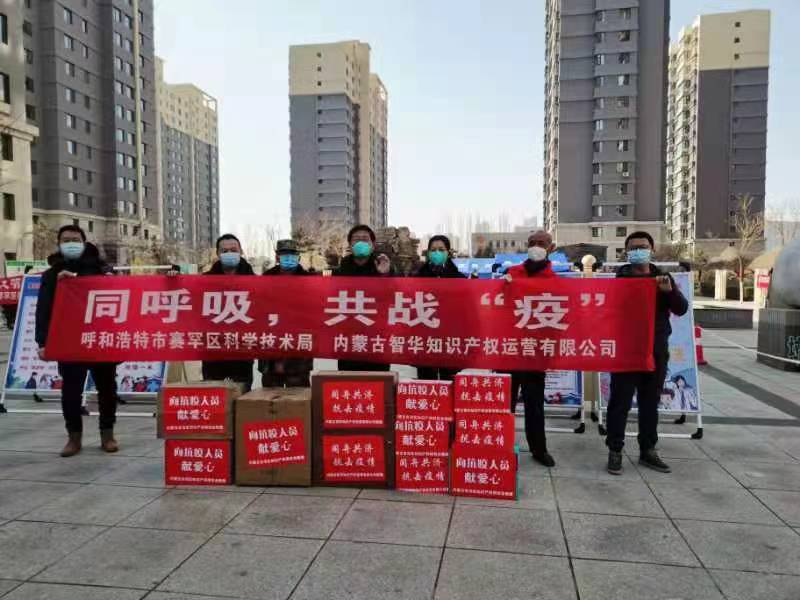 同呼吸，共戰(zhàn)“疫”
